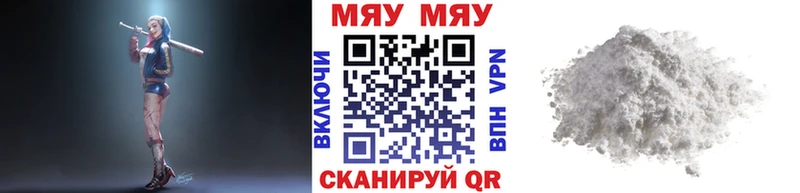 Купить закладку Каннабис СОЛЬ COCAIN ГАШИШ Меф Новоалександровск