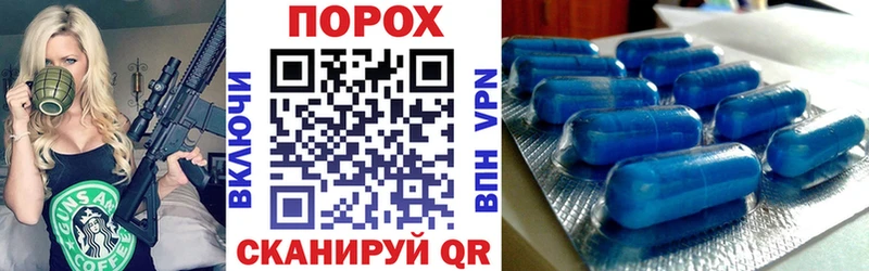 Купить  Новоалександровск  АМФ Premium 