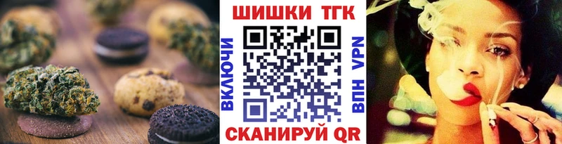 Canna-Cookies конопля  Купить  Новоалександровск 