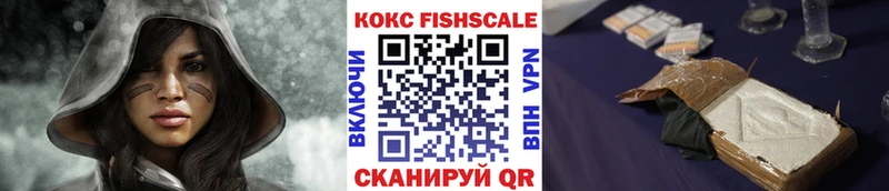 Cocaine Перу  Купить закладки  Новоалександровск 