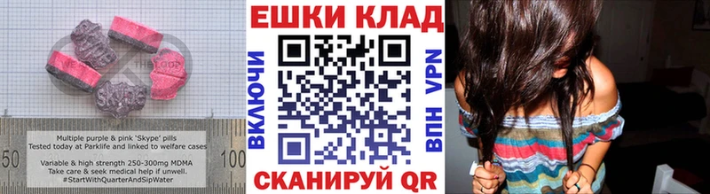 Ecstasy таблы  Купить  Новоалександровск 