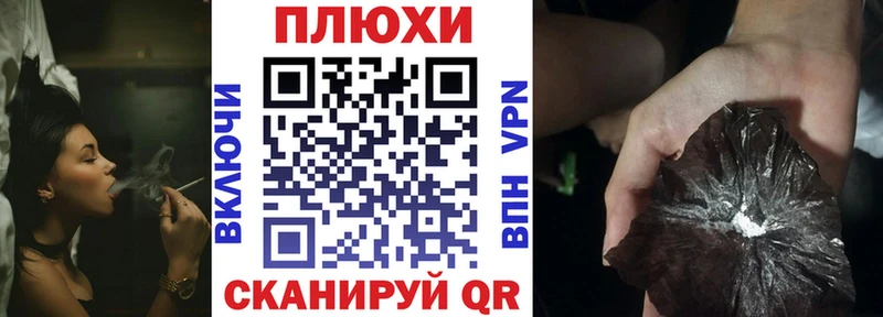 Купить закладки  Новоалександровск  ГАШ hashish 