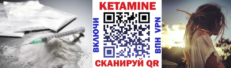 Купить закладки  Новоалександровск  Кетамин ketamine 