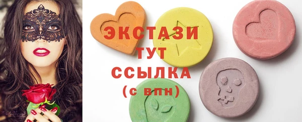 таблы Богородск