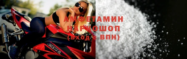 таблы Богородск