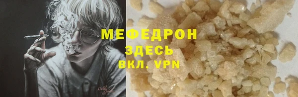 метадон Богородицк