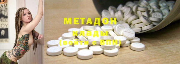 ГАЛЛЮЦИНОГЕННЫЕ ГРИБЫ Беломорск