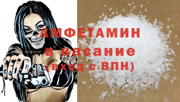 ГАЛЛЮЦИНОГЕННЫЕ ГРИБЫ Беломорск