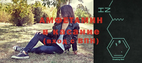 экстази Белокуриха