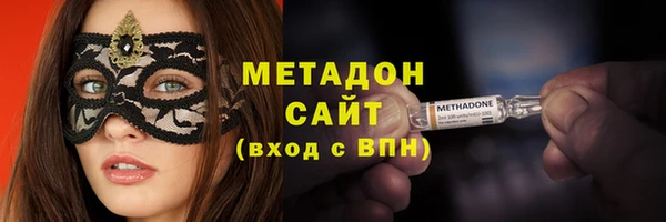 экстази Белокуриха