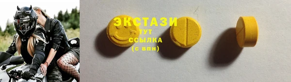 метадон Богородицк