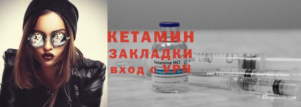 метадон Богородицк