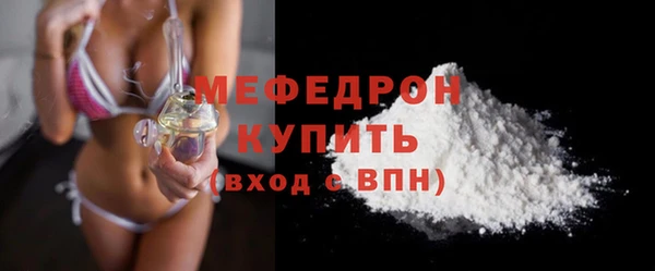 экстази Белокуриха
