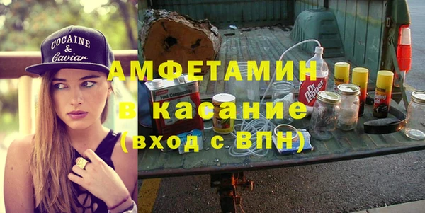 экстази Белокуриха