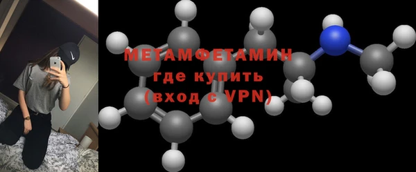 ГАЛЛЮЦИНОГЕННЫЕ ГРИБЫ Беломорск