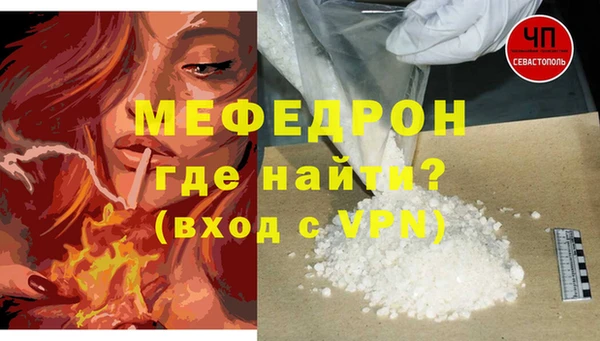 экстази Белокуриха