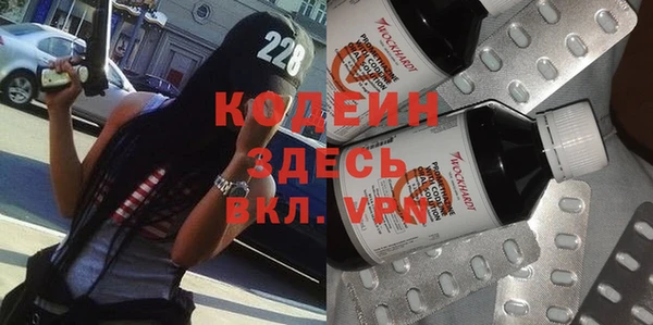 метадон Богородицк
