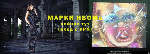 экстази Белокуриха
