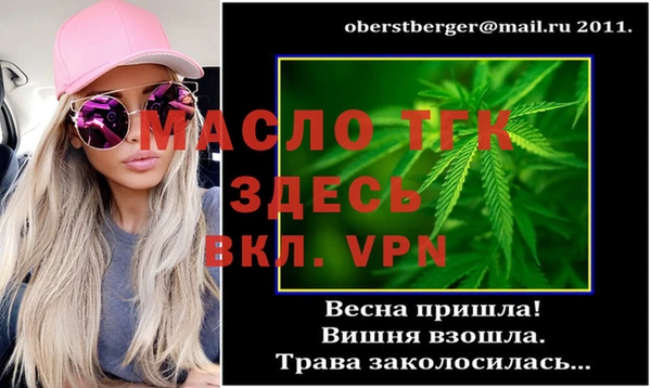 ГАЛЛЮЦИНОГЕННЫЕ ГРИБЫ Беломорск