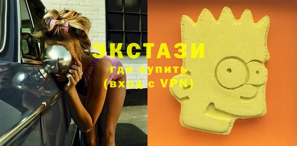 экстази Белокуриха