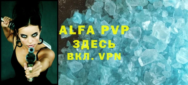 ГАЛЛЮЦИНОГЕННЫЕ ГРИБЫ Беломорск