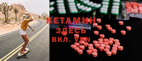 экстази Белокуриха