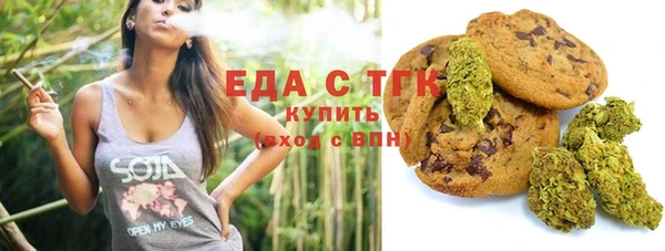 экстази Белокуриха
