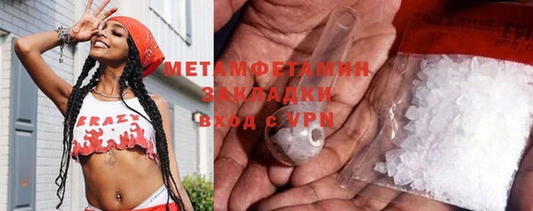 таблы Богородск