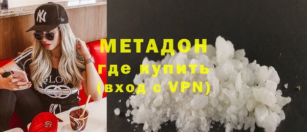 ГАЛЛЮЦИНОГЕННЫЕ ГРИБЫ Беломорск
