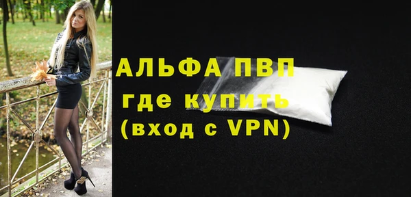 ГАЛЛЮЦИНОГЕННЫЕ ГРИБЫ Беломорск