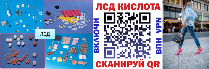 ЛСД экстази ecstasy  Купить где  Новоалександровск 