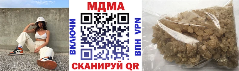 MDMA кристаллы  Купить где  Новоалександровск 