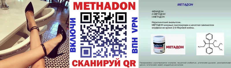 МЕТАДОН мёд  Купить закладки  Новоалександровск 