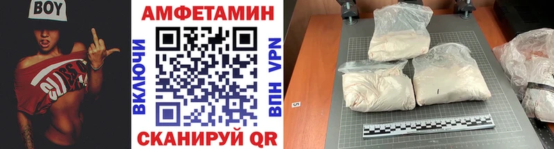 Купить закладки  Новоалександровск  МЕТАМФЕТАМИН витя 