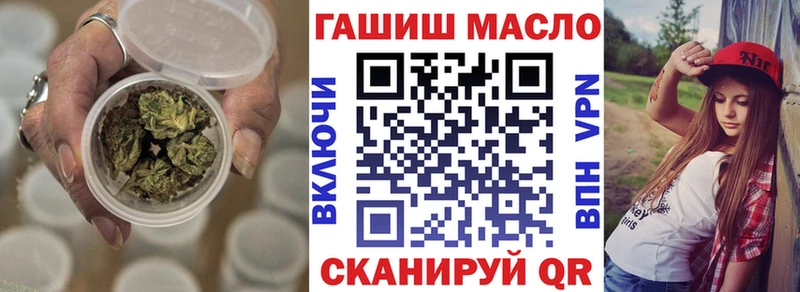 Дистиллят ТГК жижа  Купить  Новоалександровск 